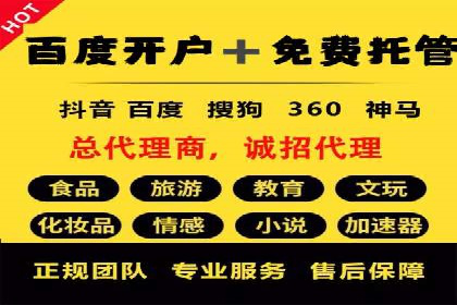 抖音信息流广告投放实战：某品牌逆袭之路