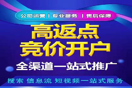 百度竞价广告如何提升品牌影响力？看这些案例！